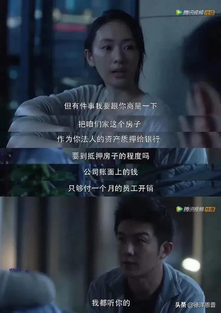 三十而已怎么分几个片段,人的七层境界你在哪一层