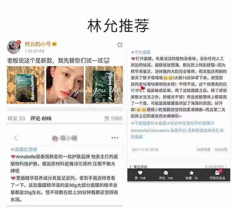网红产品可不就是拿来踩坑的,怒批网红瞎点评