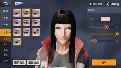 最近新出的捏脸游戏是什么,最好玩的捏脸游戏有哪些