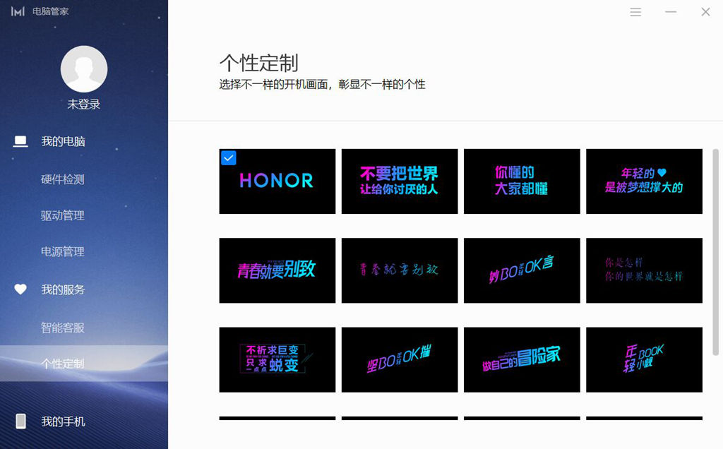 linux系统如何在线装windows,windows电脑安装linux系统教程