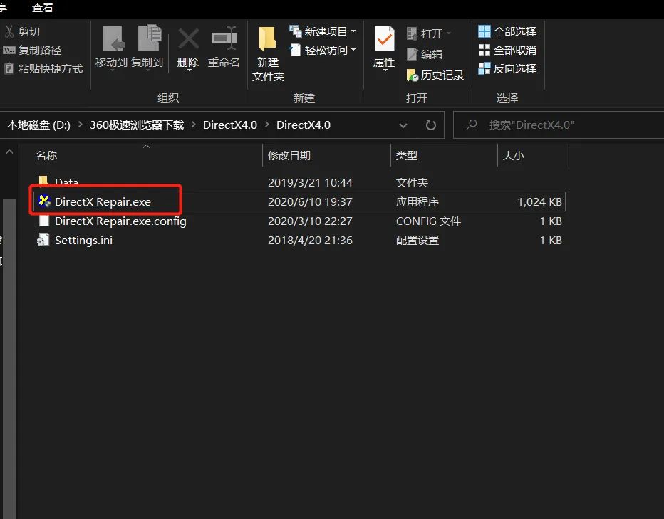 安装软件显示dll不能运行,安装软件提示加载dll文件失败