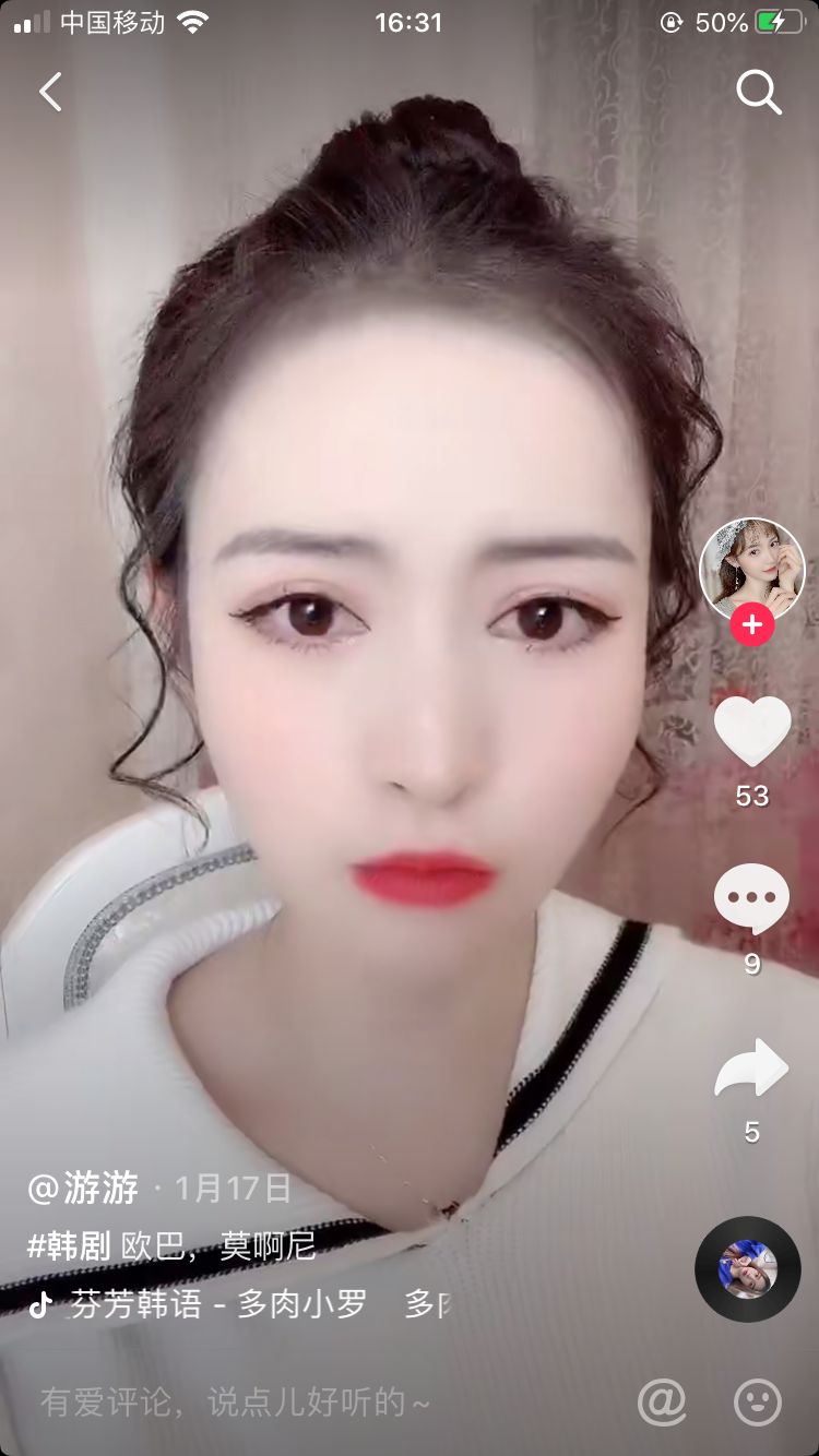 抖音怎么用语音说日语,jojo梗大集合用日语怎么说