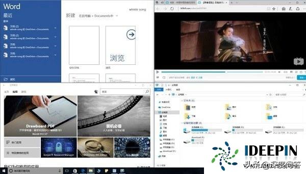 电脑屏幕左右分屏了如何调整,windows10系统怎么分屏到电视
