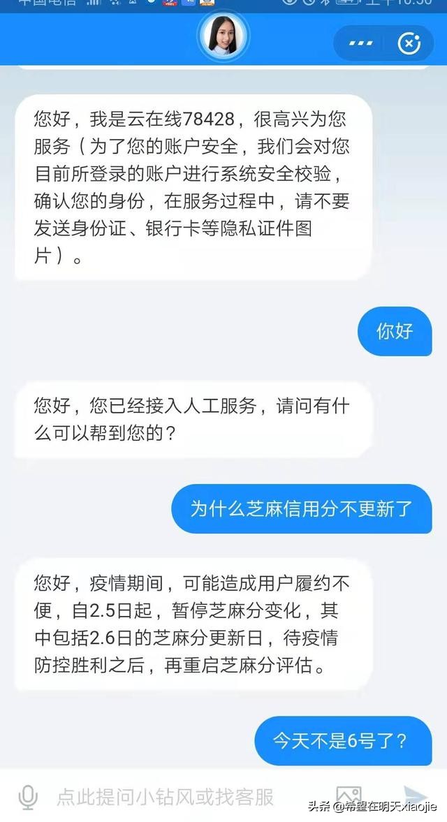 疫情影响借呗延期怎么开证明,疫情影响借呗可以延迟还款吗