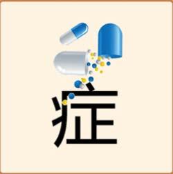 银屑病到底要怎么才能治好,银屑病到底怎么治疗最好