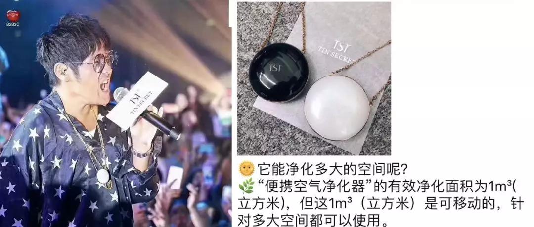 张庭为什么要去做微商,微商张庭