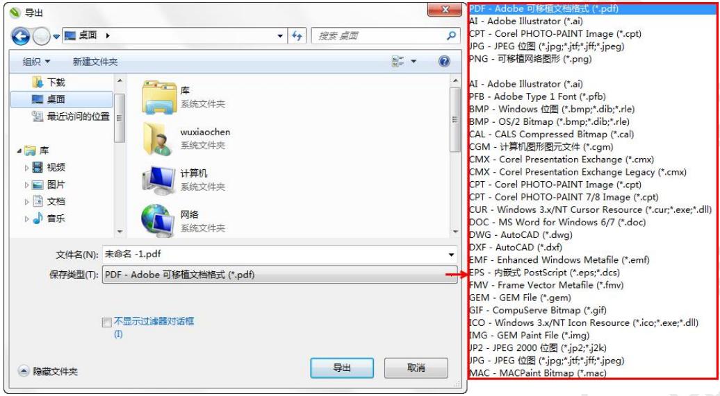 coreldraw快捷键大全学习cdr必备,平面设计coreldraw