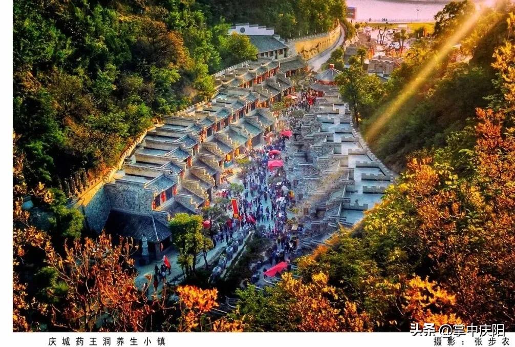 庆阳是哪个省的城市,庆阳市是怎样一个城市