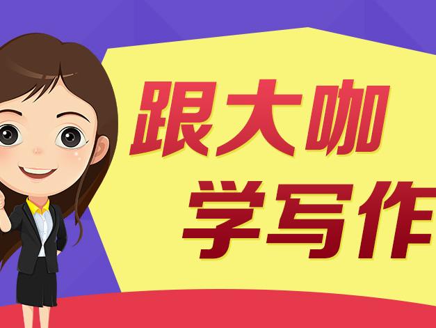 百家号攻略原创,百家号视频攻略