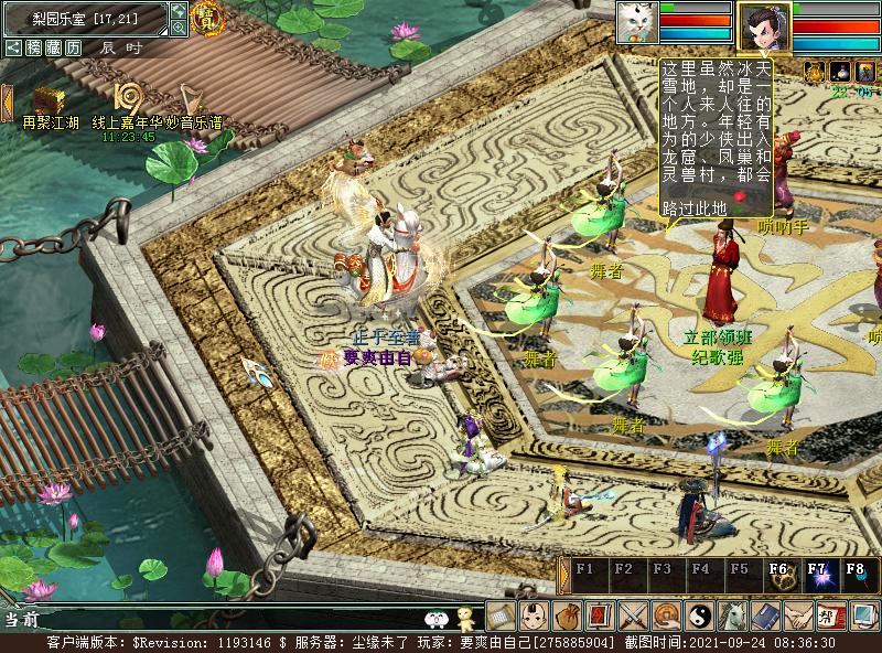 攻略组出品秘境,攻略组