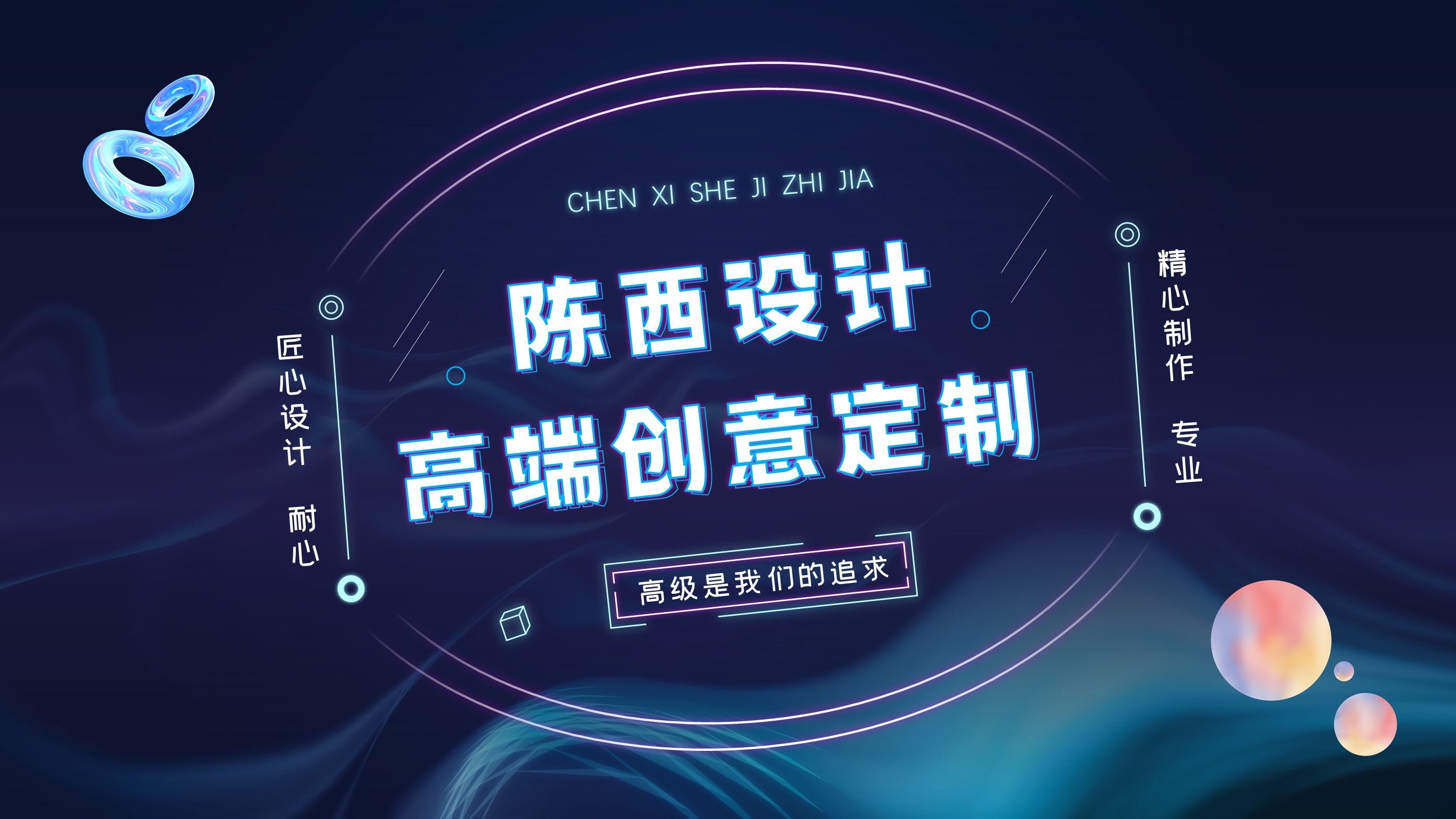 goodppt制作教程,暗金色ppt制作教程