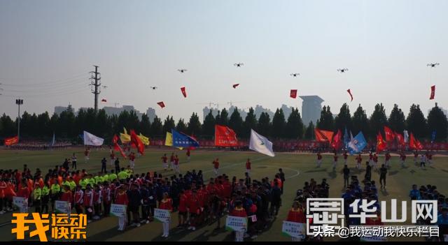 2019体校杯陕西赛区,2019全国体校杯足球赛开幕