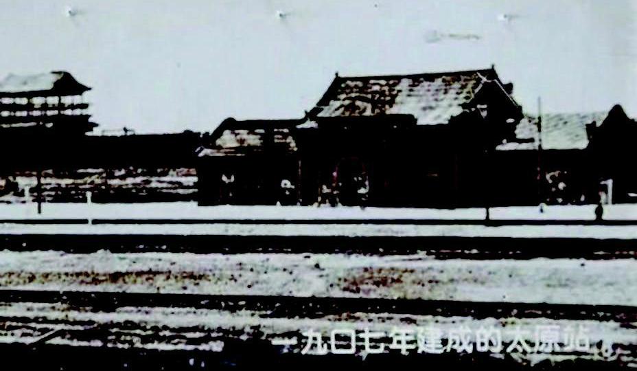 太原旧火车站街景视频,太原火车站老照片90年代