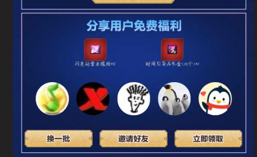 dnf助手签到时装,dnf助手签到的东西发到哪里去了