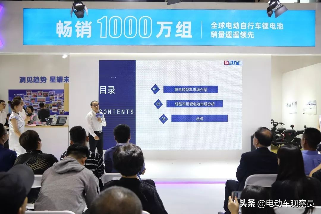 星恒发布锂电池,星恒锂电池容量测试结果