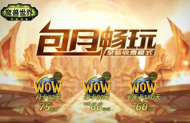 魔兽世界五大未完待续的恩怨,魔兽世界编年史三