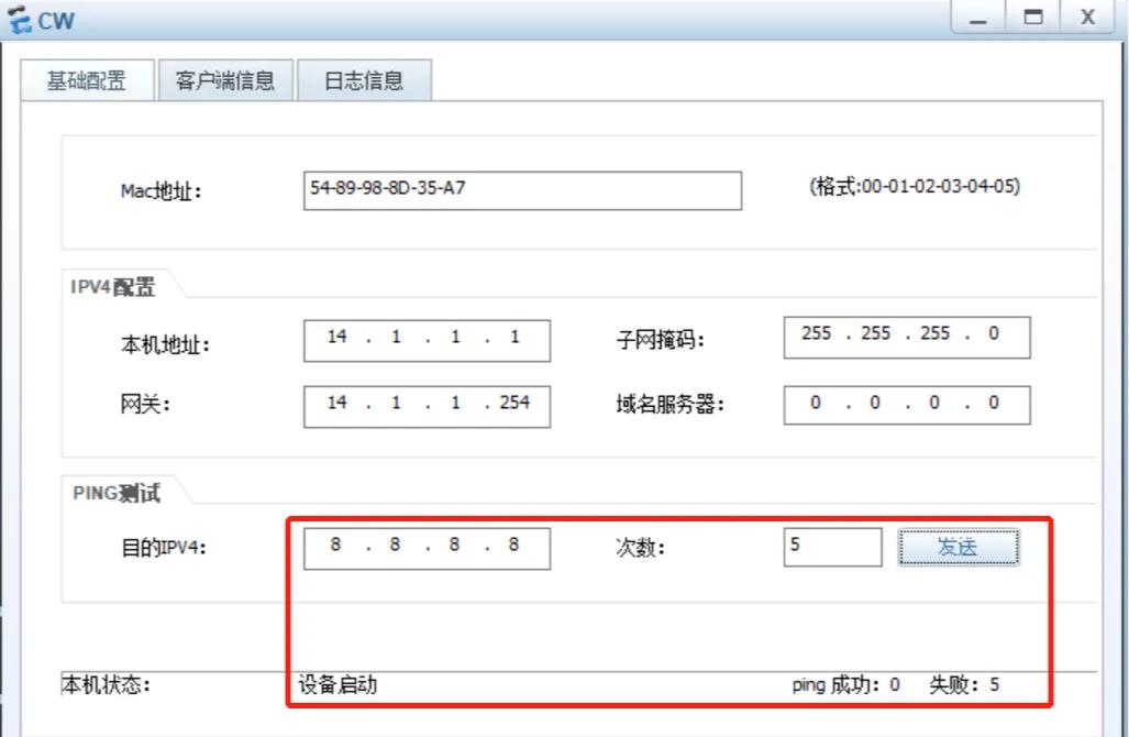 华为acl配置命令详解,华为设备上acl的执行顺序