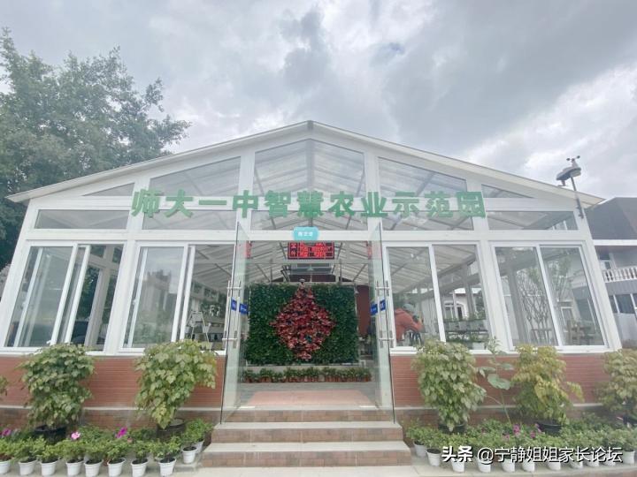 瀹堕暱瀵瑰鏍″ぇ璧拌璋冪爺鎰忚,瀹堕暱鎺㈣澶╁簻涓冧腑