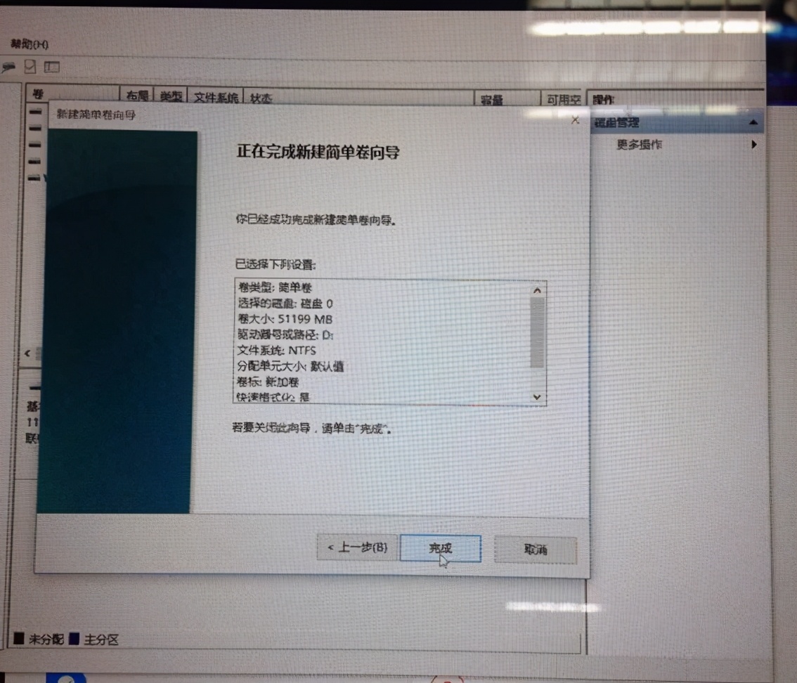 电脑系统重装后磁盘重新分区,电脑安装系统重新分区硬盘