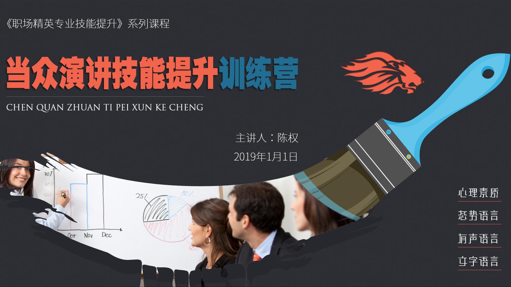 男演讲穿什么衣服合适,男演讲穿着搭配