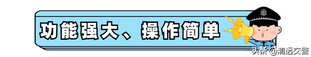 国家反诈中心app能跟腾讯一起用吗,国家反诈中心app怎么开启反诈提醒