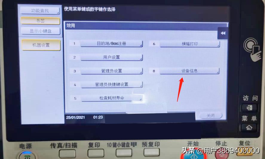 柯美复印机读卡器驱动安装教程,柯美7000打印机如何装win10驱动