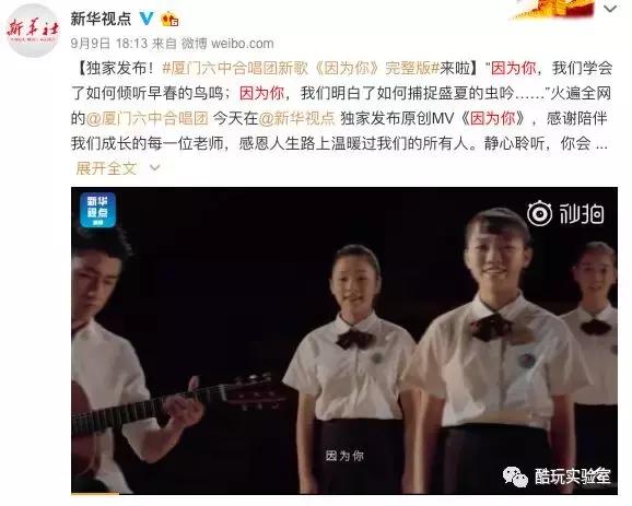 中国版放牛班的春天的电影叫啥,中国版放牛班的春天抖音