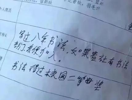 这么久自己的简历还不知道怎么写,看完你就知道简历怎么写了