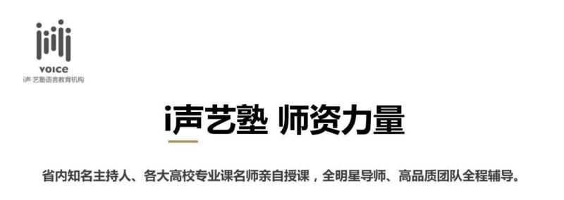 四川文化艺术学院2019年招生简章,四川文化艺术学院20届招生简章