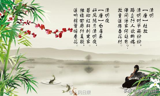 清明古诗大全50首图片,古诗大全300首杜牧清明
