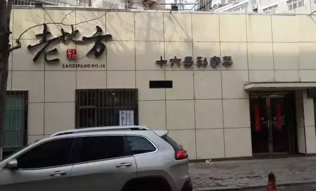 青岛私房菜有哪些,想吃青岛的馄饨