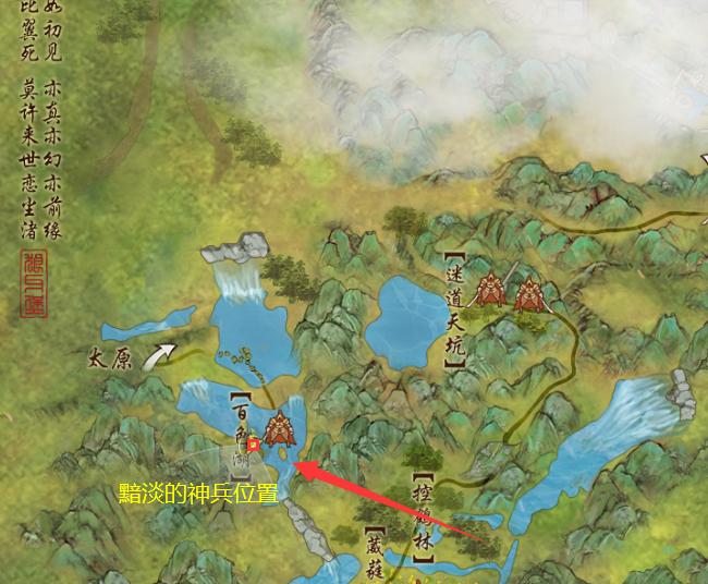 剑网三95级小橙武图鉴,剑网三95小橙武获取