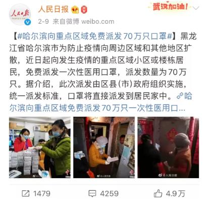他们把20吨的物资一扔就走了，有些人不需要宣传，但我们记得他