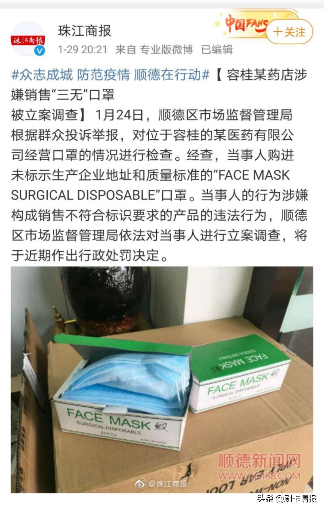 不要乱买来历不明的口罩,现在的口罩怎么辨别真假