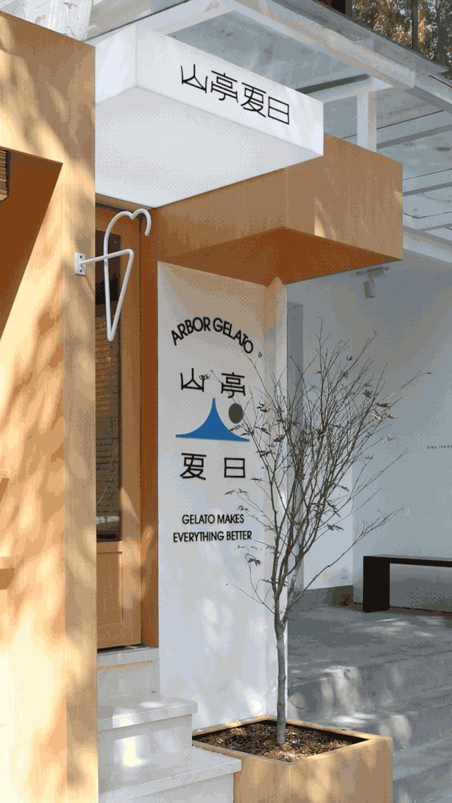 自然风格的咖啡厅设计思路,好看简单咖啡厅空间设计