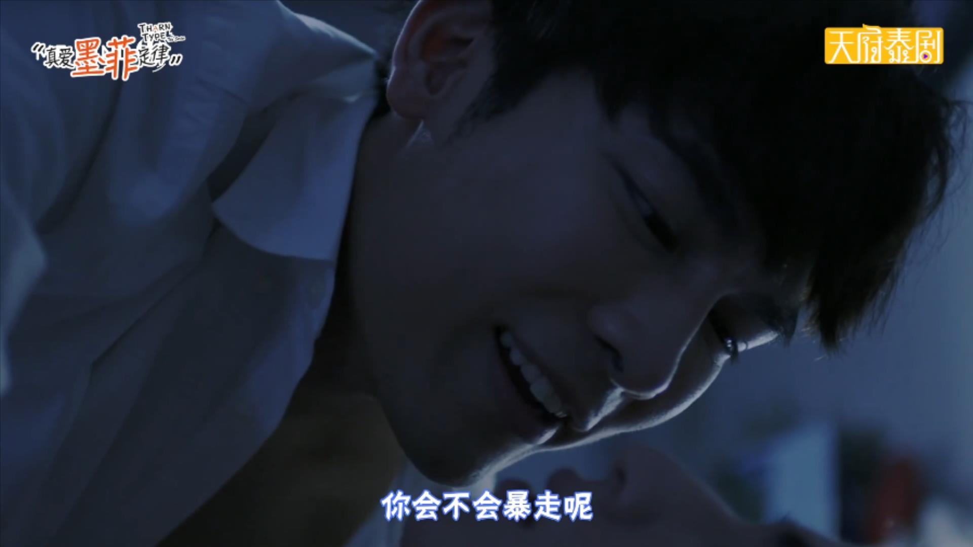 真爱墨菲定律泰剧大电影在线观看,真爱墨菲定律泰剧在线观看剧集网