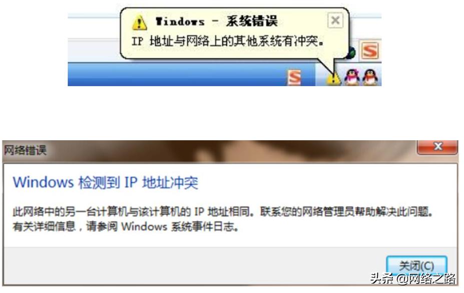 电脑怎样通过免费arp检测ip冲突,能通过arp检测ip地址冲突