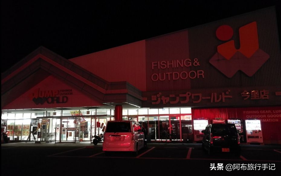 游钓鸣门海峡和濑户内海，天气不好，就算千年日本皇室渔场也不行