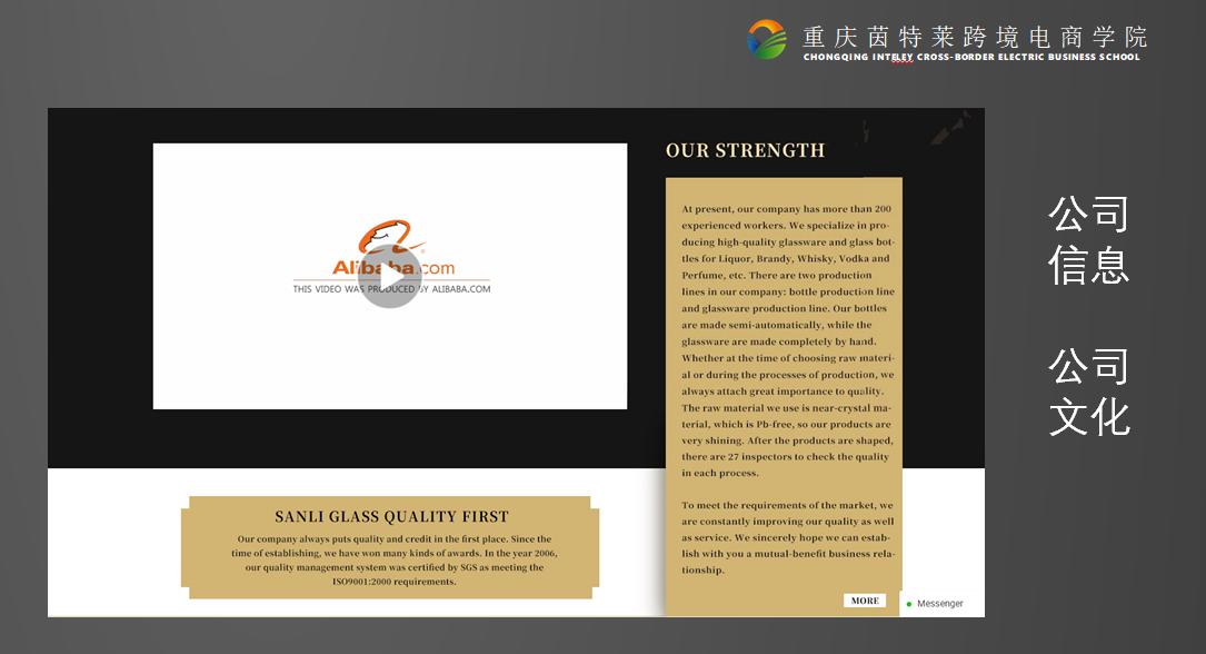 阿里国际站全球旺铺怎么装修好看,阿里国际站店铺装修要多少钱