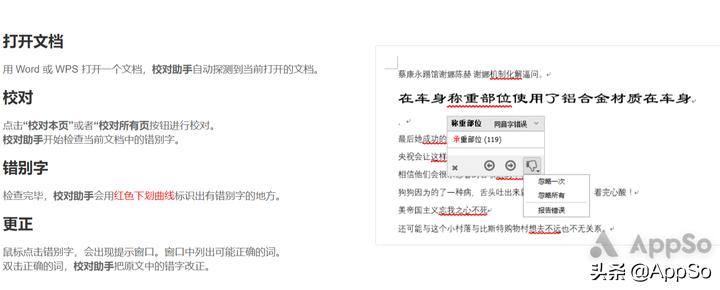 写毕业论文必不可少的排版技巧,论文排版教程详细教程