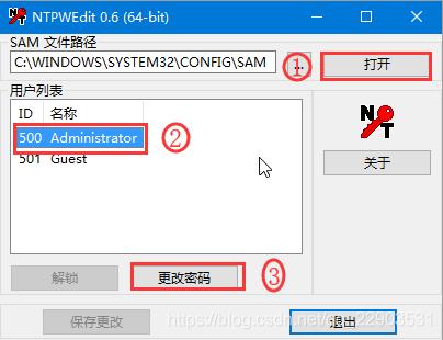 电脑提醒密码过期忘记密码怎么办,win7电脑密码忘记了怎么重置密码