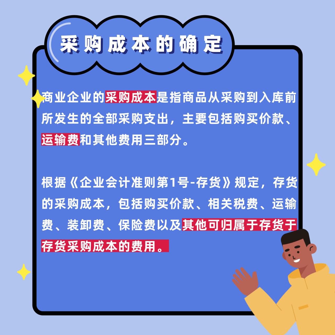 会计做账实操商贸,商业会计做账技巧和方法