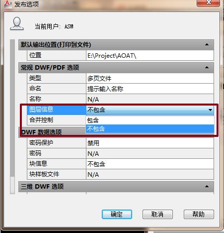 autocad批量打印,autocad图纸集怎么批量打印图纸