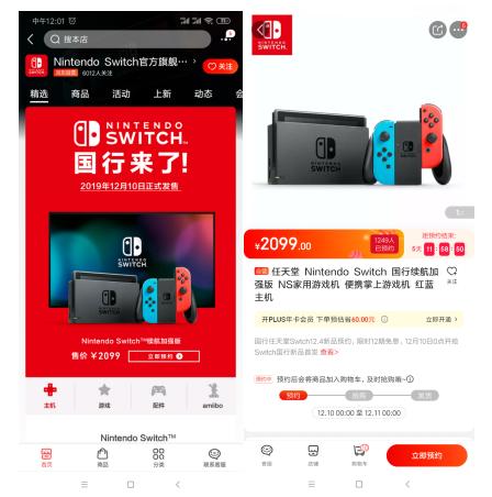 国行switch摇杆漂移保修,国行switch摇杆漂移保修吗