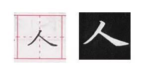新手写毛笔字应该怎样开始,怎样初练毛笔字