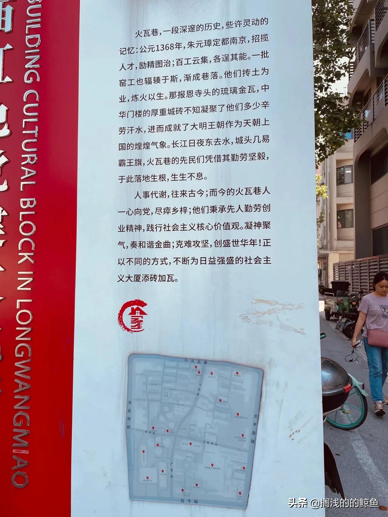 火瓦巷和小火瓦巷,小火瓦巷游玩