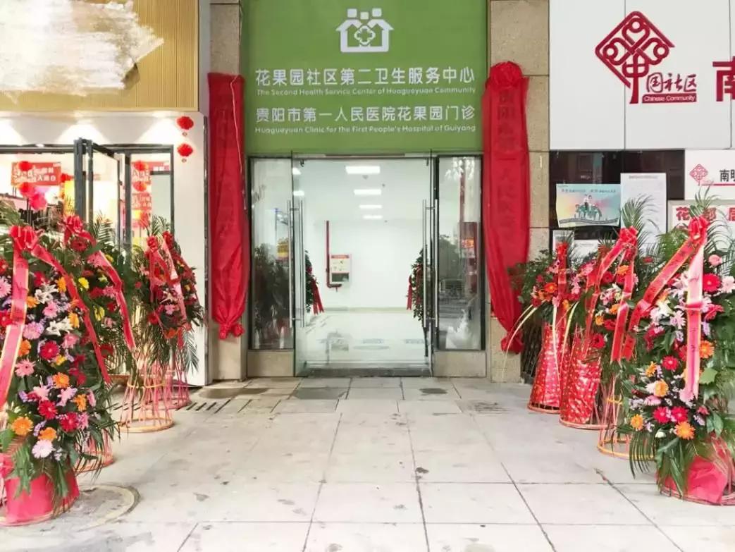 专业的健康管理专家帮您解答,中医药专家走进民众开展健康义诊