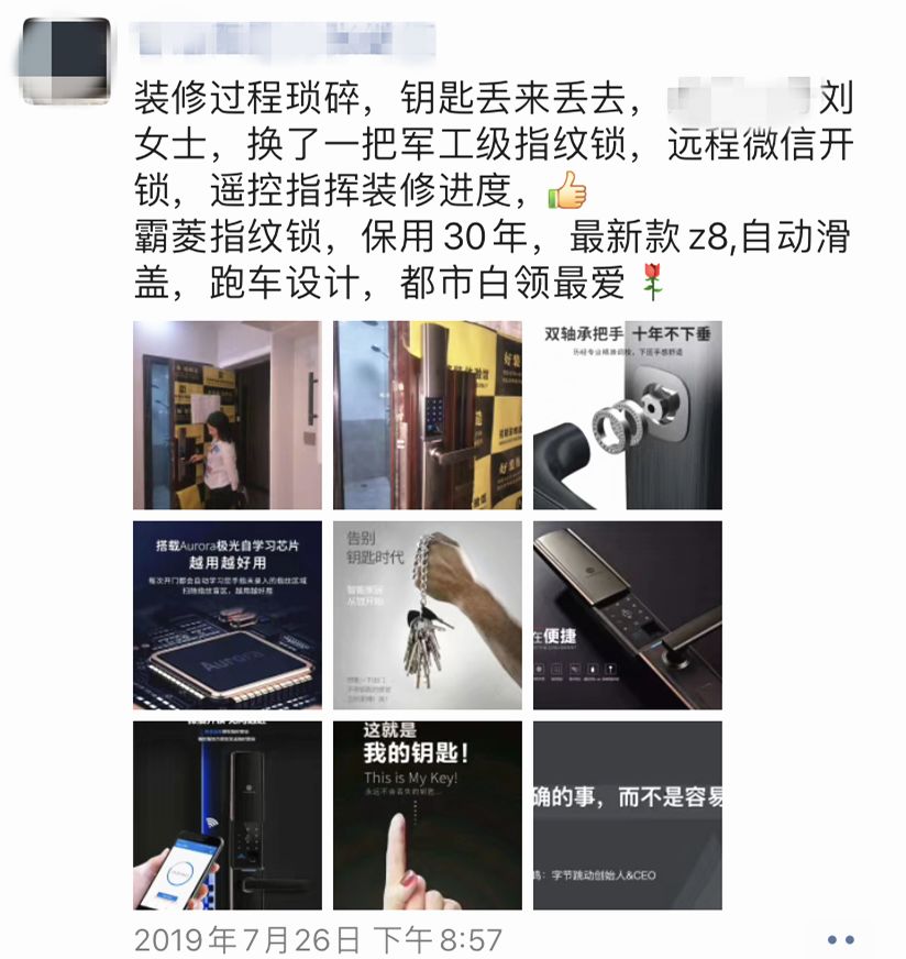 指纹锁公司倒闭了指纹锁还能用吗,指纹锁返厂维修会留下安全隐患吗