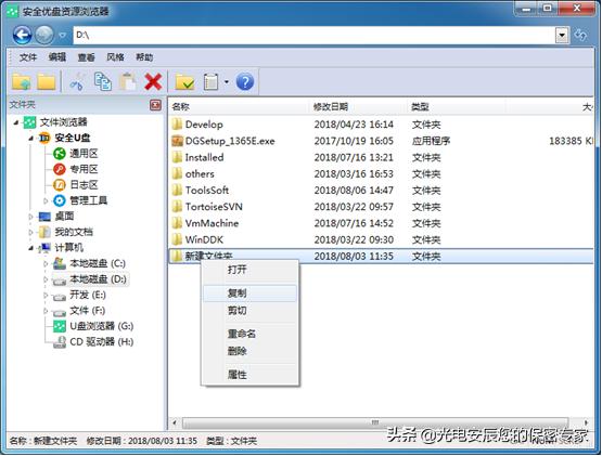 国密加密u盘,国密cpu读卡器