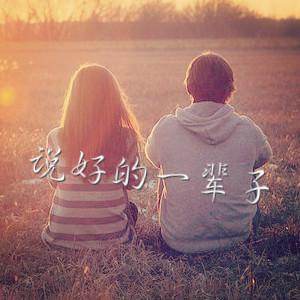 三生有幸的古风撩人情话短句,十句撩人的古风情话你被撩到了吗